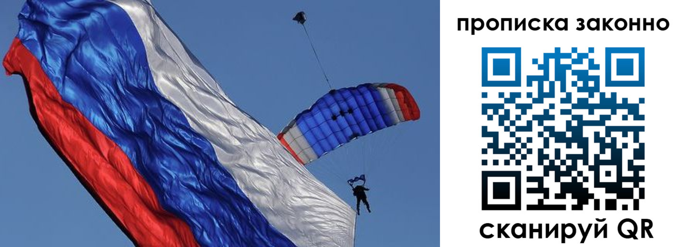 временная регистрация адрес в Онеге