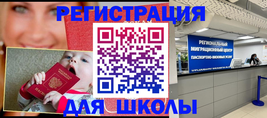 прописка гарантия в Онеге
